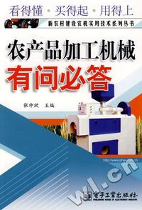 商品流通企业会计