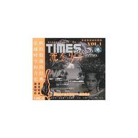 流金岁月1(CD)