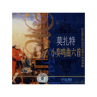 莫扎特小奏鸣曲六首(CD)