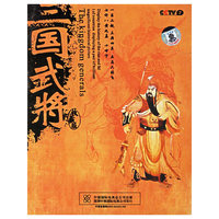 三国武将……6片装(DVD)