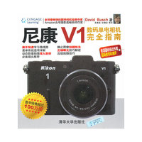 尼康V1数码单电相机完全指南