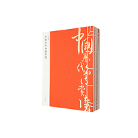 《中国历代名诗赏读》