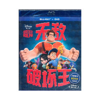 无敌破坏王（蓝光碟 BD）（京东特价专卖）