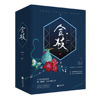 金枝