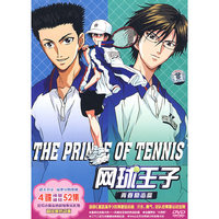网球王子.青春劢志篇(4DVD)