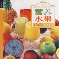 中华百味·营养水果100例