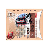 越剧名段卡拉OK5 2片装(VCD)