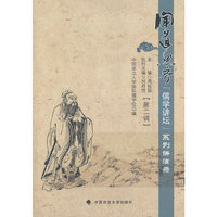 闻道思齐