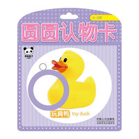 圆圆卡 认物