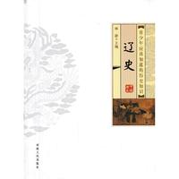 青少年应该知道的中国历史——南宋