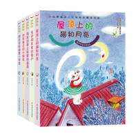 张秋生童话精品集