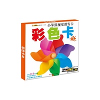 小笨熊视觉激发卡*彩色卡1