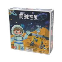 桌迷藏    小小英雄    月球探险