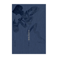云后的世界