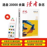 拒绝反噬:控制当下的自己