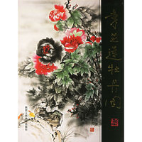 李芝莲牡丹园