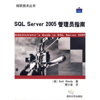 SQL Serve