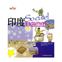 so cute!印度手绘旅行
