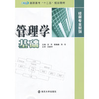 高职高专