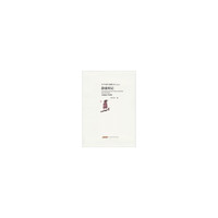 贾平凹散文典藏大系：静虚村记（平装）