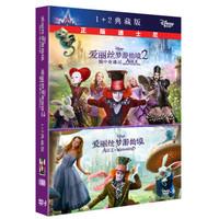 爱丽丝梦游仙境1+2合集（2DVD9）