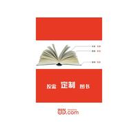 盐城年鉴（2010）