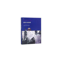 建筑与美国梦 Architecture and the American Dream