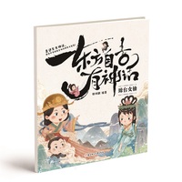东方自古有神话 琼台女仙