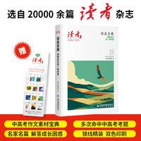 活出自我:我的活法是一种答案