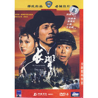 胡燕妮(DVD)