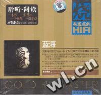 蓝海 太阳马戏团…(CD)