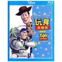 玩具总动员 特别版(蓝光)(DVD)