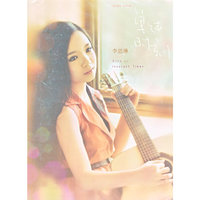 李思琳-单纯时刻(CD)