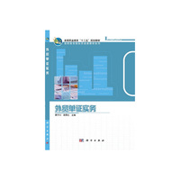 外贸单实务