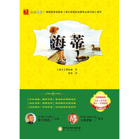 阳光阅读·海蒂