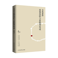 仓央嘉措-我和我的人生擦肩而过
