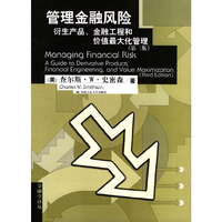 管理金融风险：衍生产品、金融工程和价值最大化管理指南（第三版）（金融学译丛）
