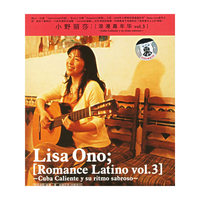 小野丽莎浪漫嘉年华 VOL.3(CD)