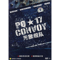 PQ17舰队… (DVD)