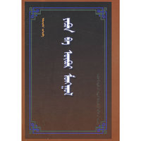日本与内蒙古（蒙）