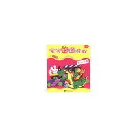 恐龙王国-宝宝找图游戏