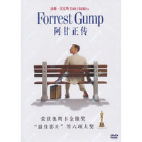 阿甘正传（DVD）