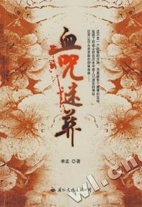 中国舞剧