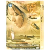 暖Nuan 霍建起电影 根据莫言小说《白狗千架》改编(DVD)