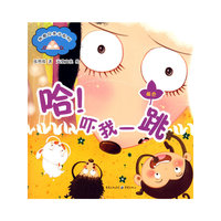 哈！吓我一跳