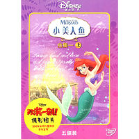 小美人鱼合集一上(五碟装)(DVD)