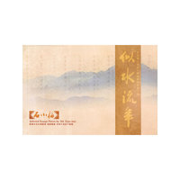 石小梅从艺五十周年唱段精选4：似水流年（2CD）