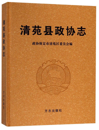 习近平新时代中国特色社会主义思想学习纲要（2019版标准版）