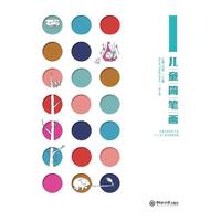 儿童简笔画