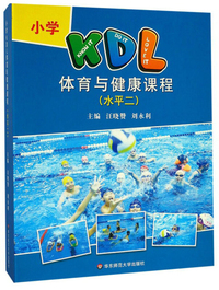 运动基因 非凡竞技能力背后的科学